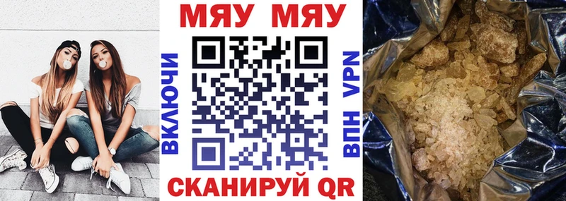 Все наркотики Балашиха ГАШИШ  A PVP  Вейп ТГК  МЕФ 