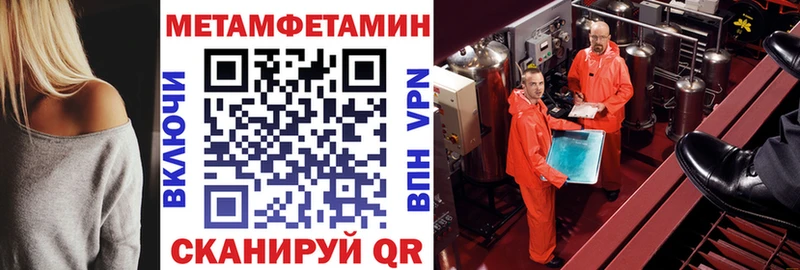 наркотики  Балашиха  Amphetamine Розовый 
