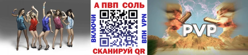Alpha-PVP СК  Балашиха 