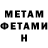 Метадон VHQ Lisaveta S