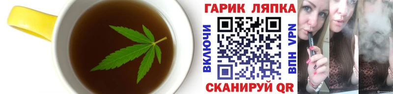 Печенье с ТГК марихуана  Балашиха 
