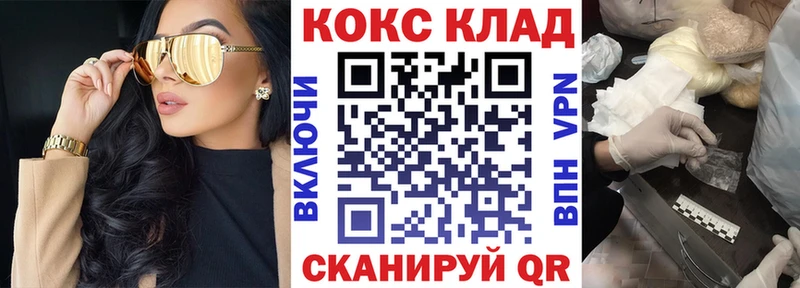 Cocaine 99%  Балашиха 