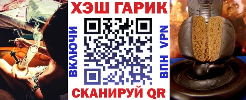 Гашиш убойный Балашиха
