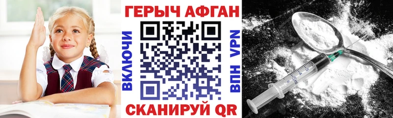 где купить наркоту  Балашиха  ГЕРОИН Heroin 