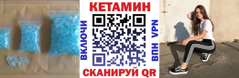 продажа наркотиков  Балашиха  КЕТАМИН ketamine 