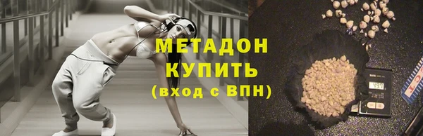 бошки Гусиноозёрск