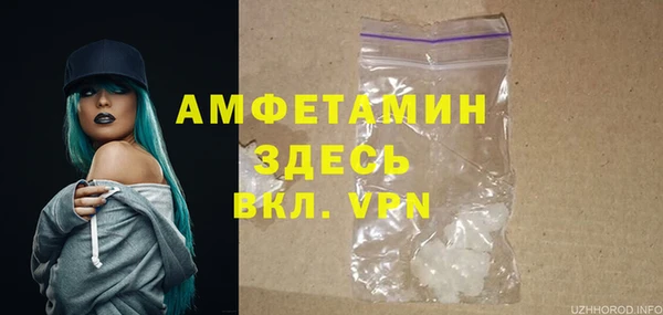 кокаин премиум Гусев