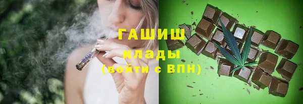 бошки Гусиноозёрск