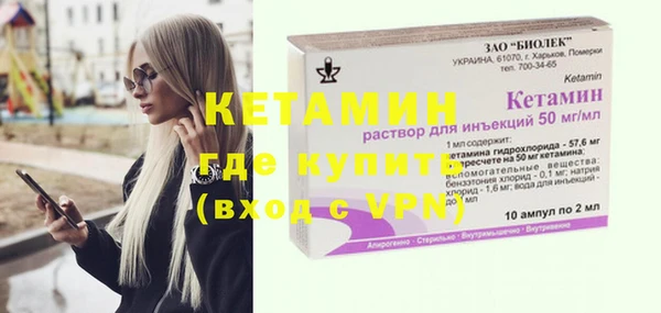 кокаин премиум Гусев