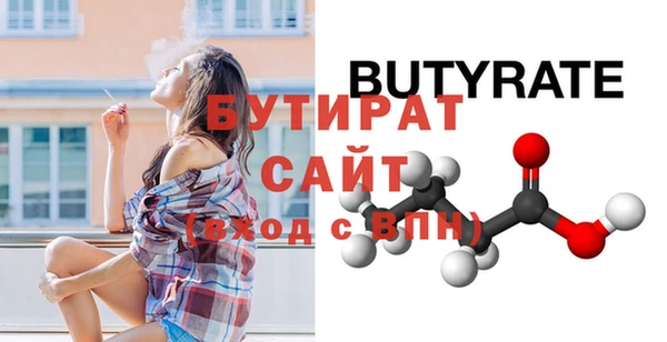 мдпв Гусь-Хрустальный