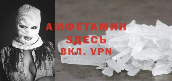 кокаин премиум Гусев