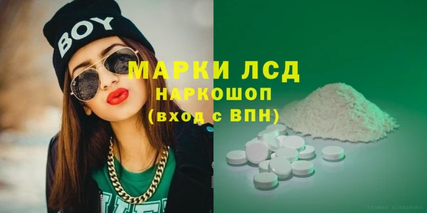 бошки Гусиноозёрск