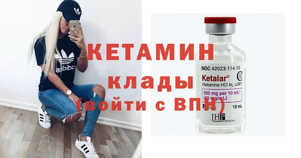 мдпв Гусь-Хрустальный
