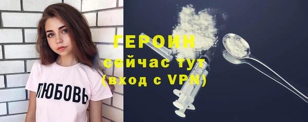 кокаин премиум Гусев