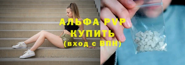 кокаин премиум Гусев