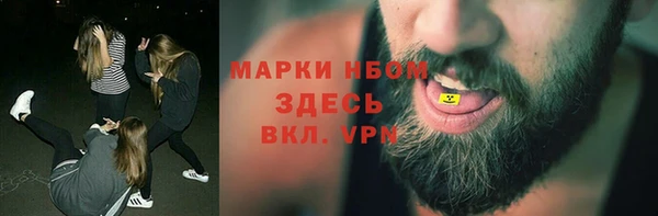 кокаин премиум Гусев