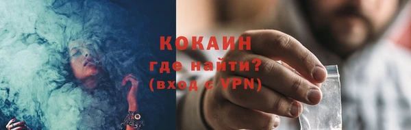 кокаин премиум Гусев
