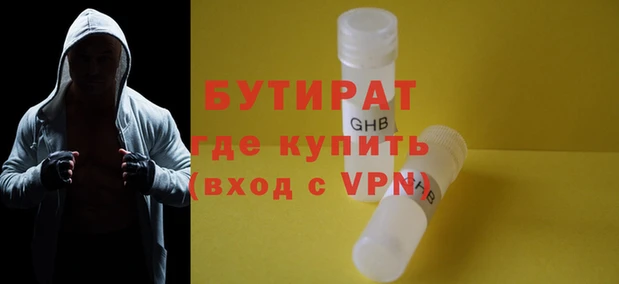 кокаин премиум Гусев