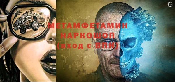 бошки Гусиноозёрск