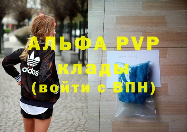 кокаин премиум Гусев