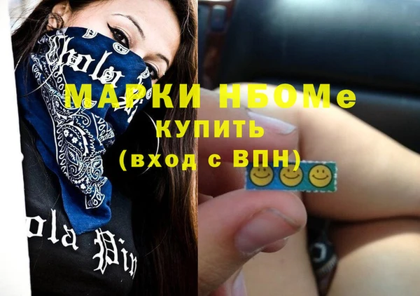 кокаин премиум Гусев