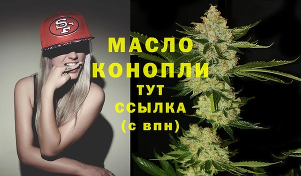 стафф Горно-Алтайск