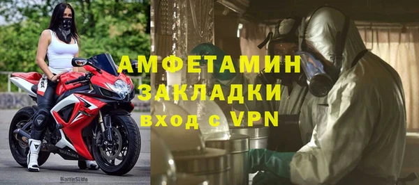 кокаин премиум Гусев