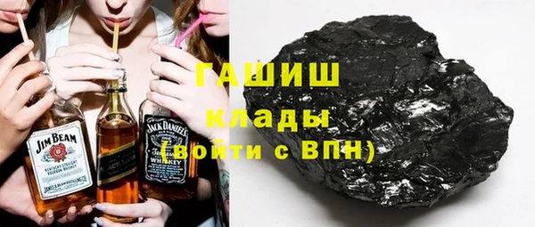 бошки Гусиноозёрск