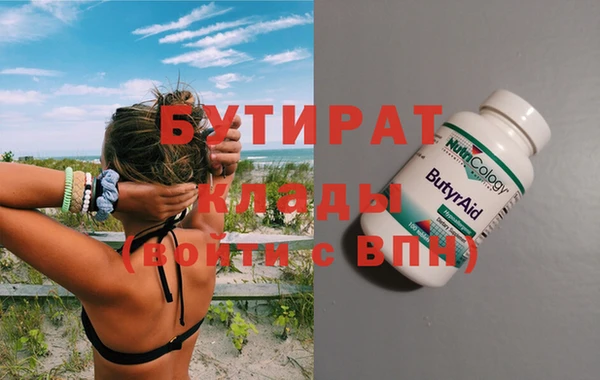 мдпв Гусь-Хрустальный