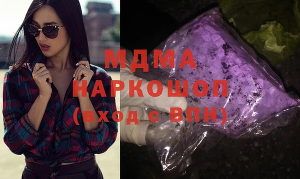бошки Гусиноозёрск