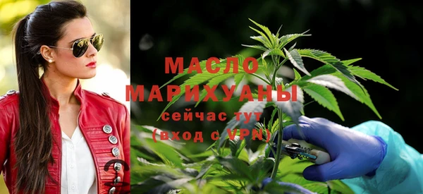 бошки Гусиноозёрск