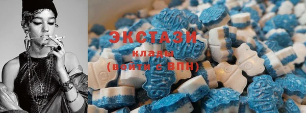 бошки Гусиноозёрск