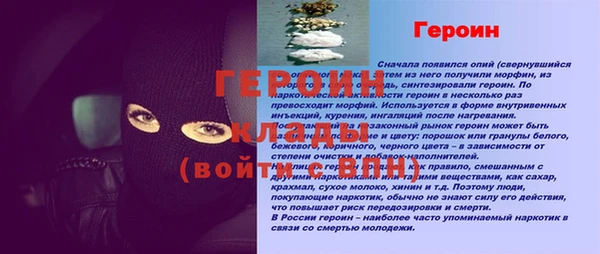 бошки Гусиноозёрск