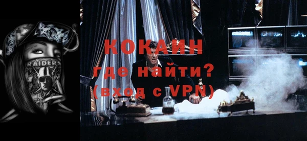 бошки Гусиноозёрск