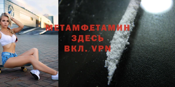 бошки Гусиноозёрск
