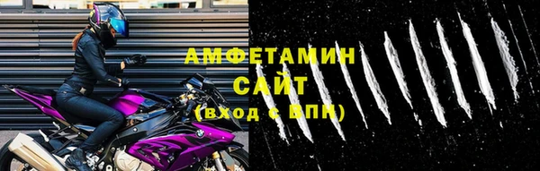 кокаин премиум Гусев