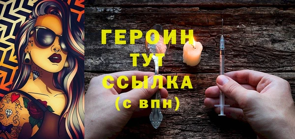 кокаин премиум Гусев