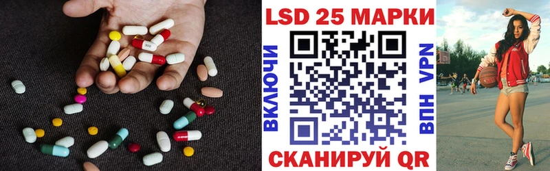 ЛСД экстази кислота Балашиха