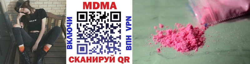 купить наркотики цена  Балашиха  MDMA Molly 