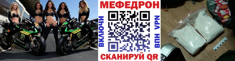 купить  цена  Балашиха  МЯУ-МЯУ кристаллы 