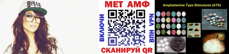 Метамфетамин витя  Балашиха 