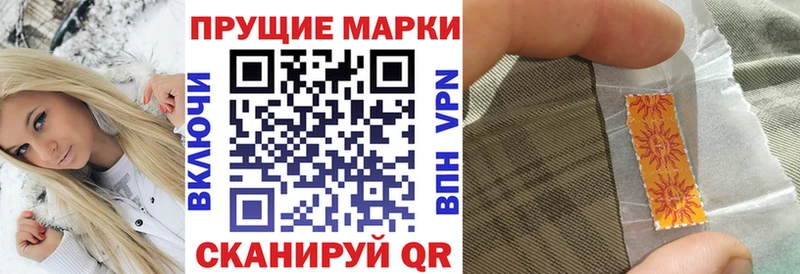 Марки N-bome 1500мкг  наркошоп  Балашиха 