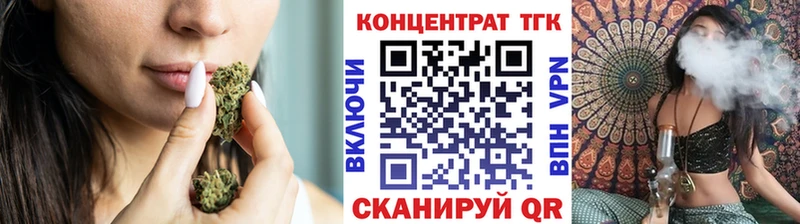 ТГК Wax  Балашиха 